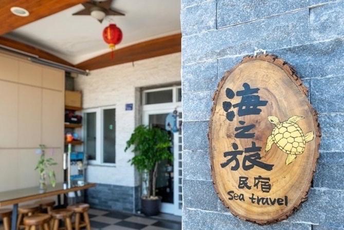 Sea Travel Apartment Xiaoliuqiu Exterior foto