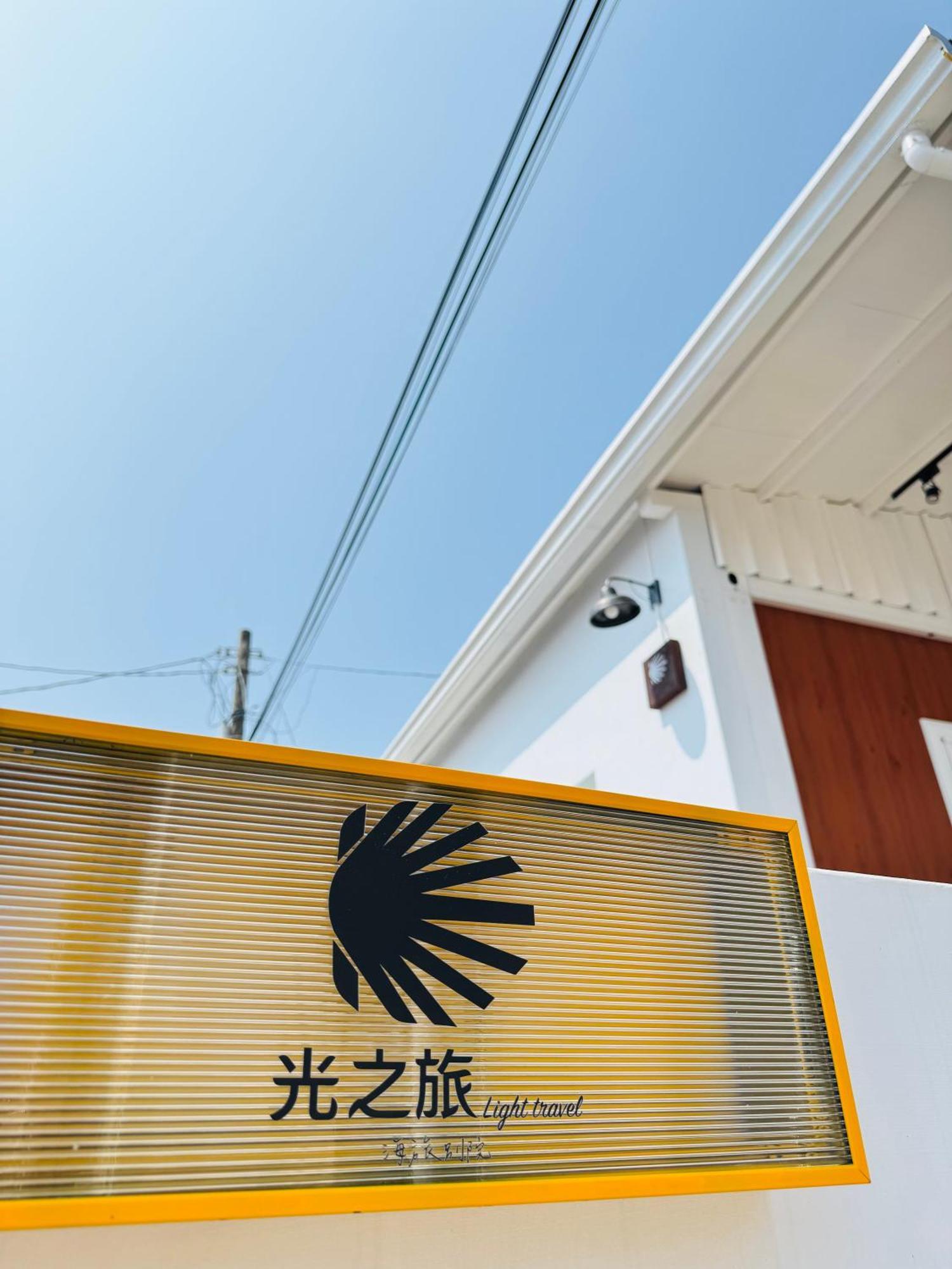 Sea Travel Apartment Xiaoliuqiu Exterior foto